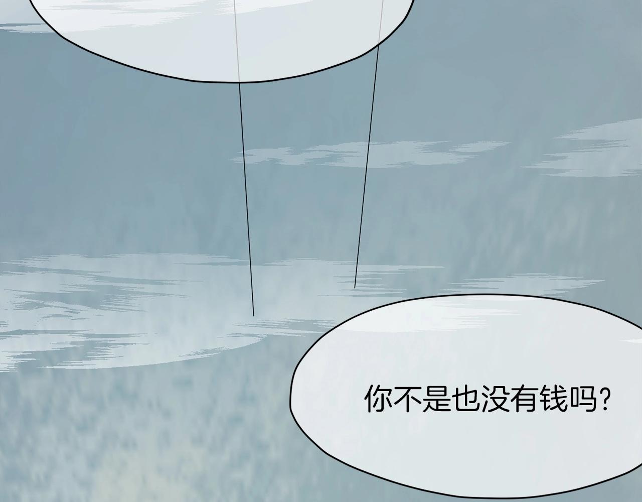 第53话 团战阵法58