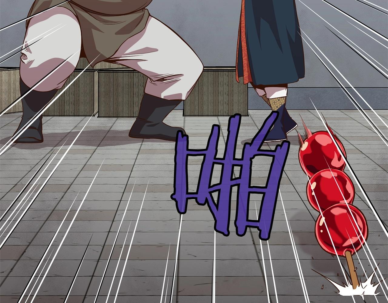 第6话 冤大头122