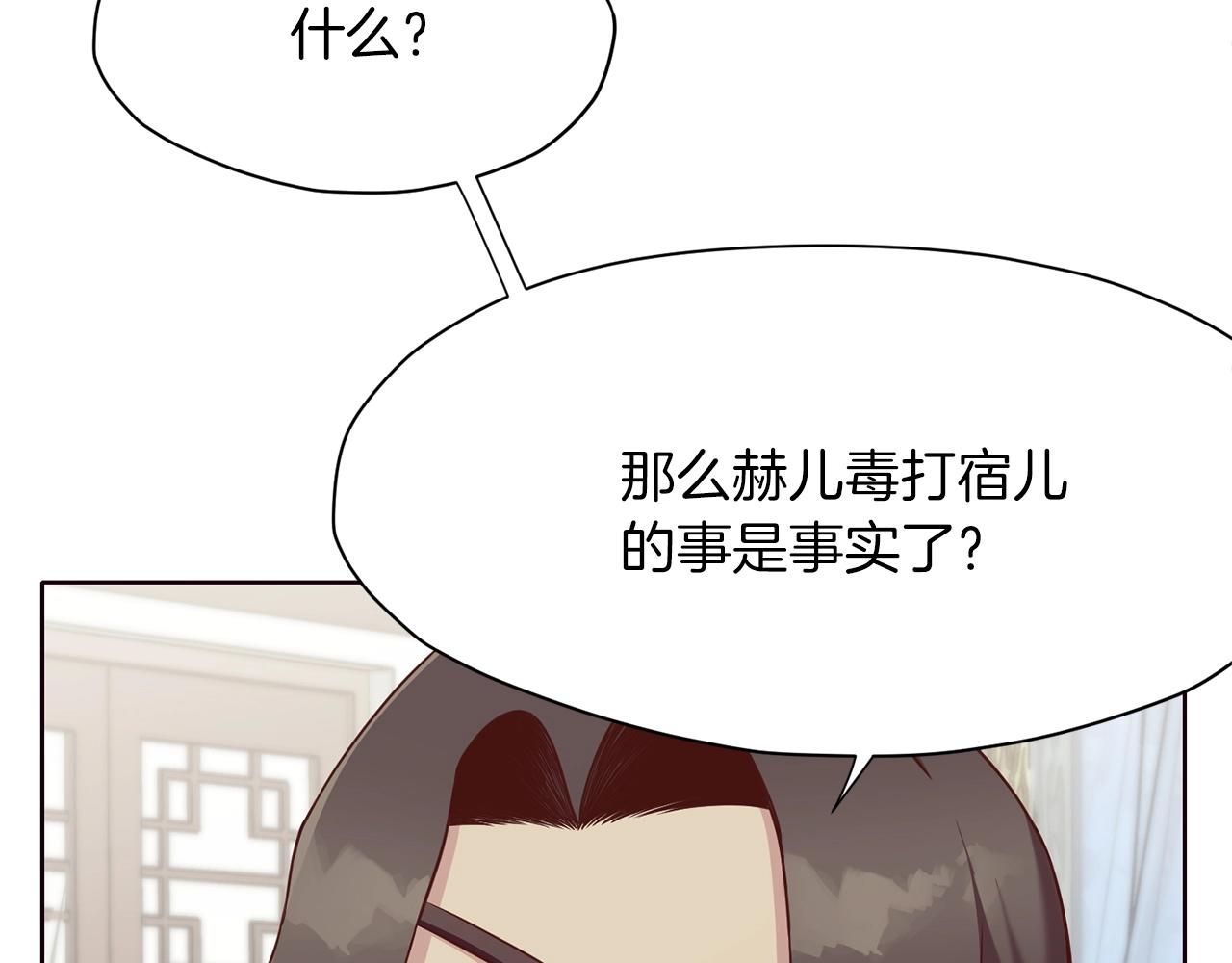 第10话 演技173