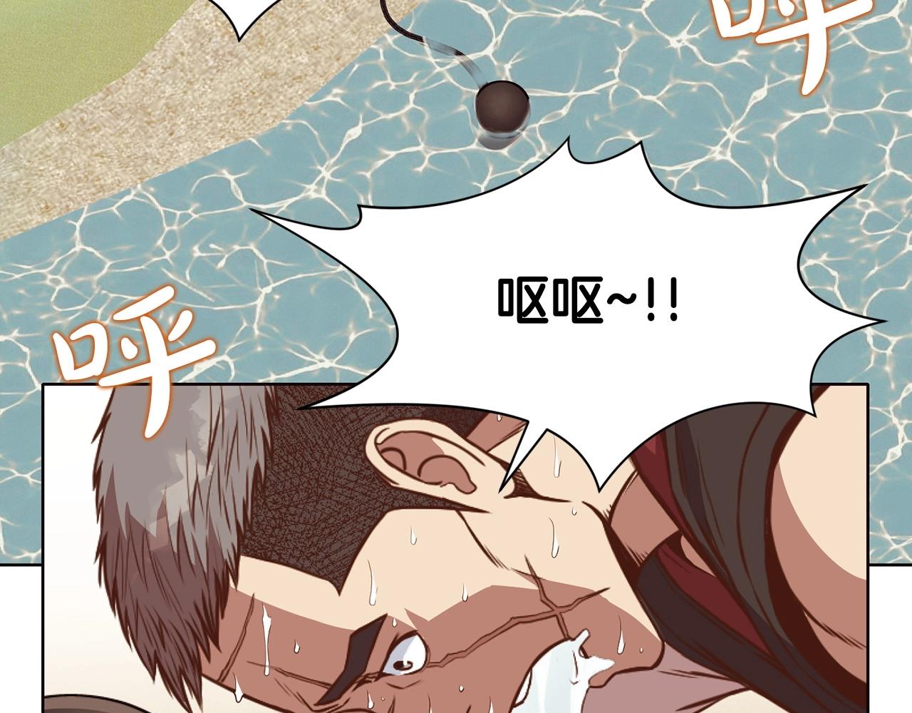 第54话 大战在即110