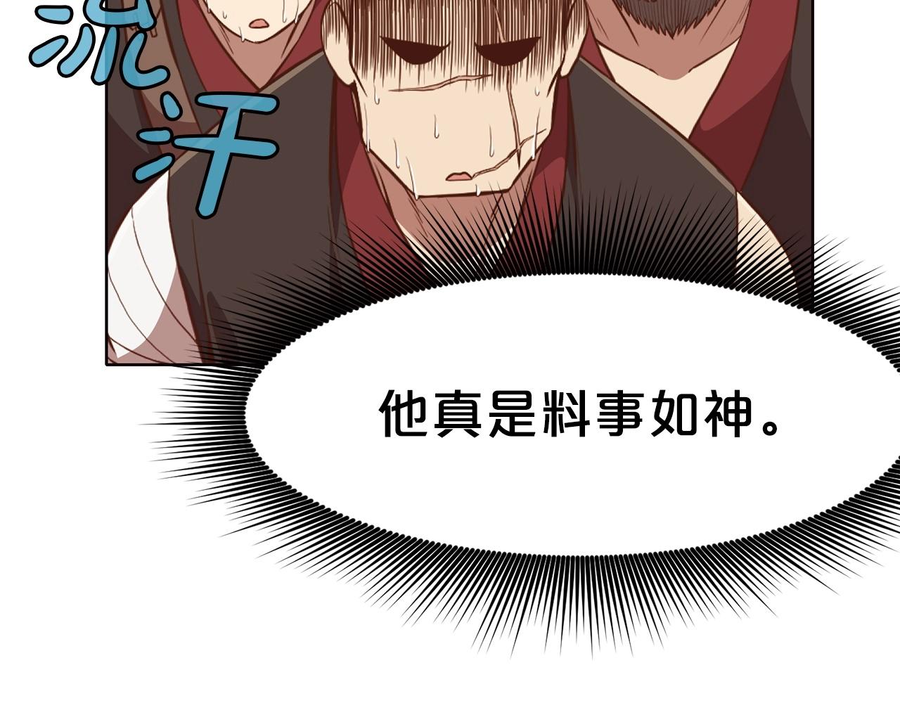 第51话 高墙148