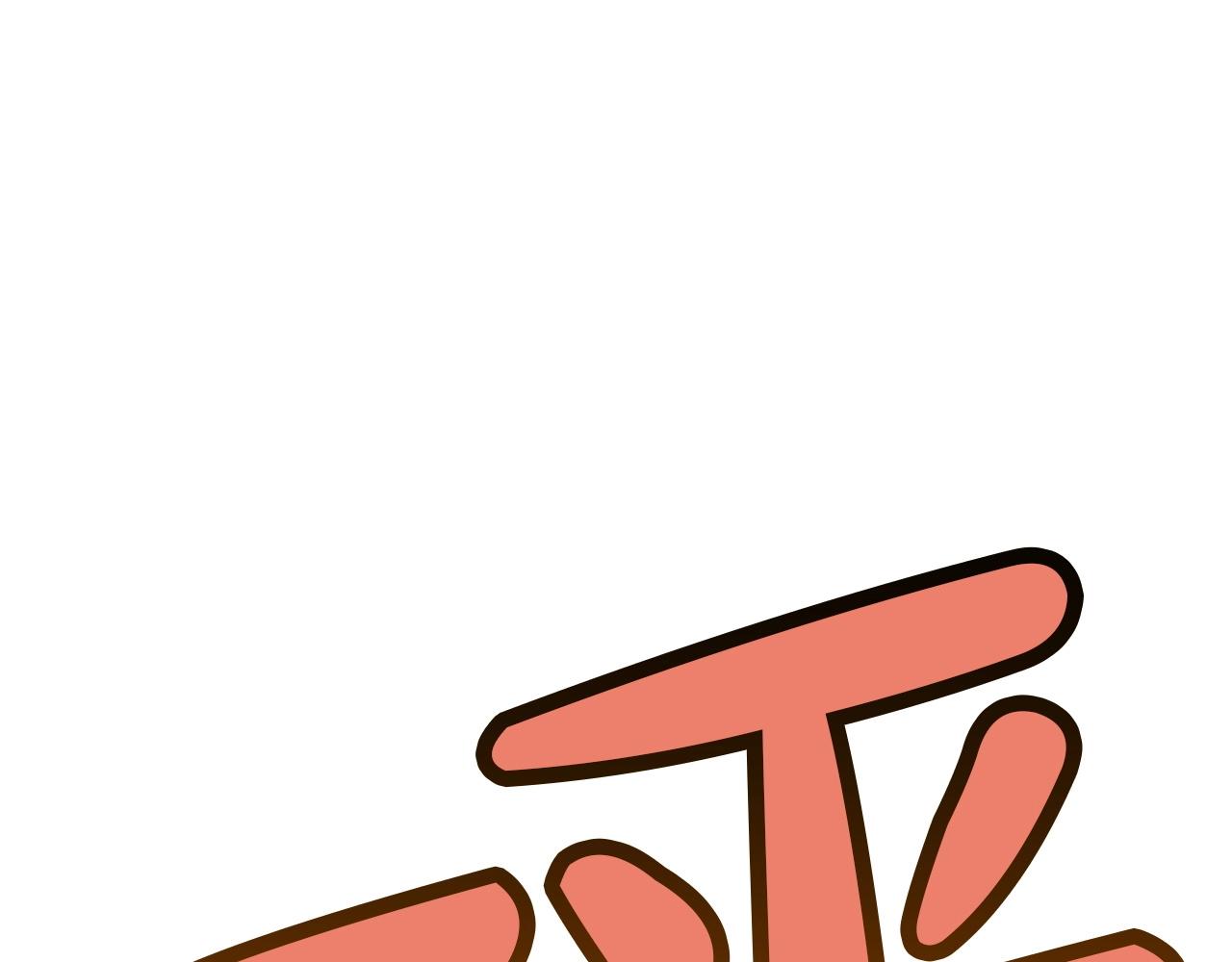 第54话 大战在即58