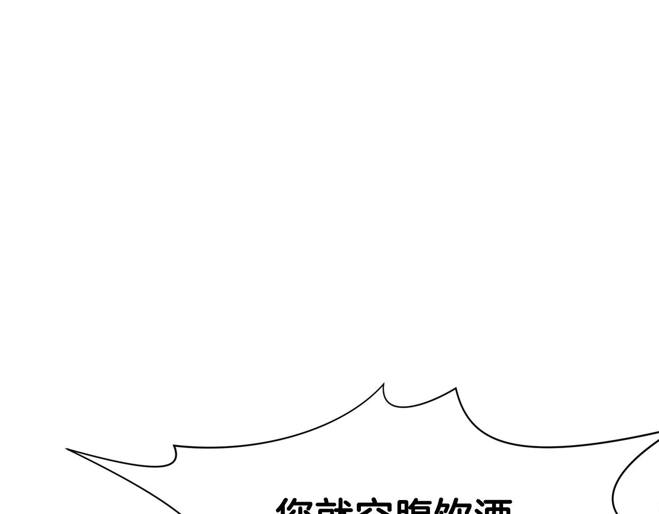 第15话 气脉闭合127