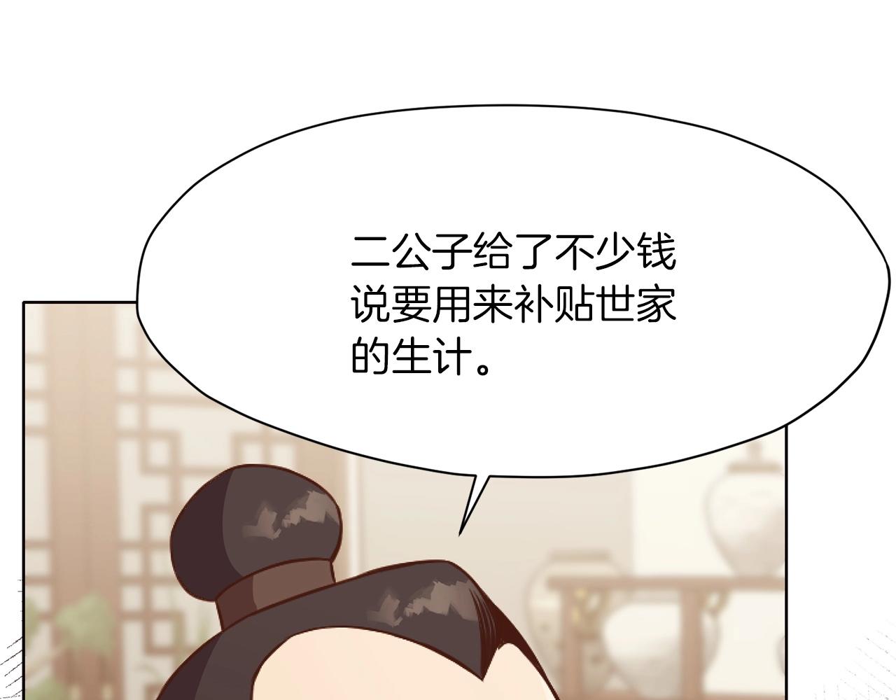 第40话 新风119