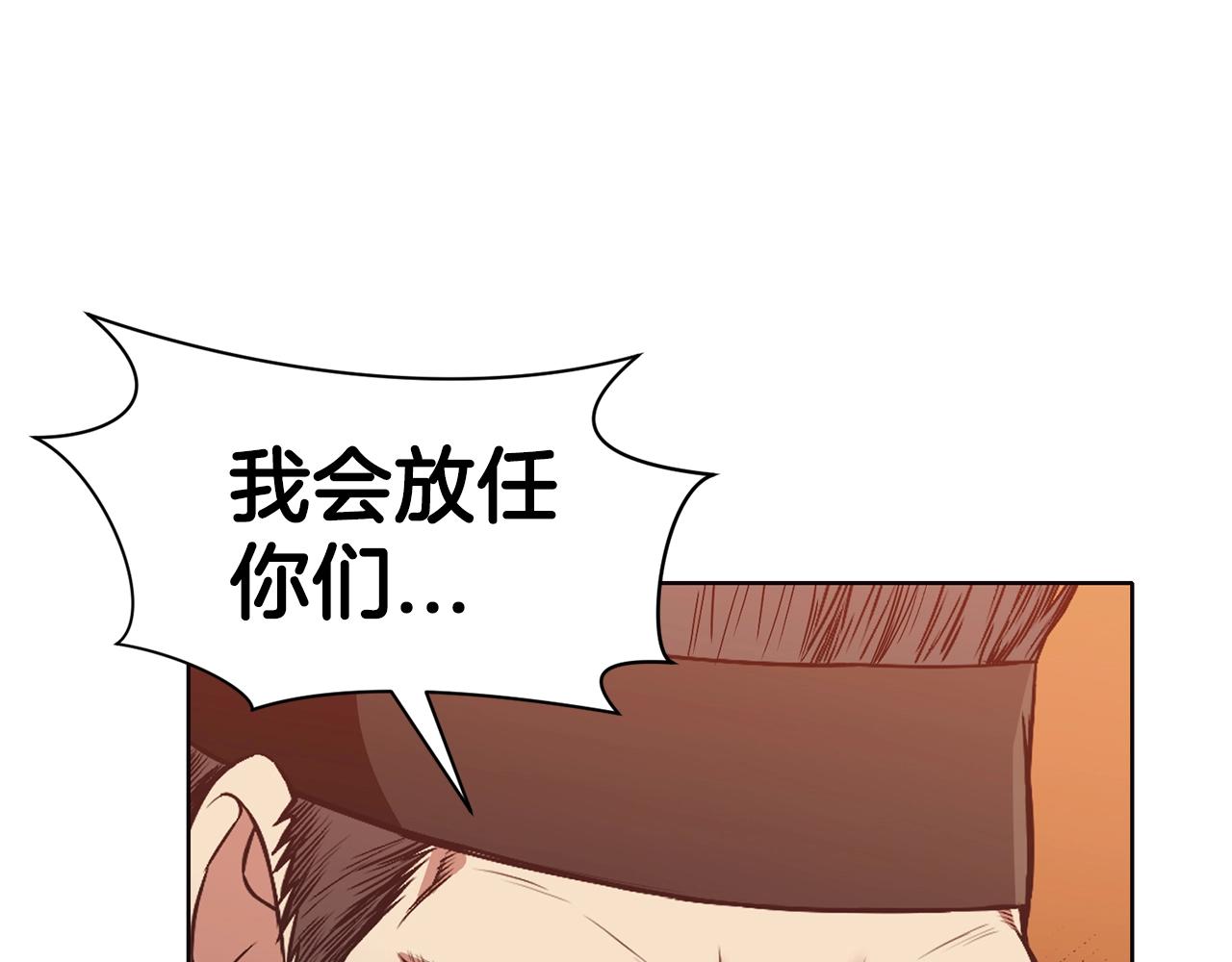 第44话 有点意思15