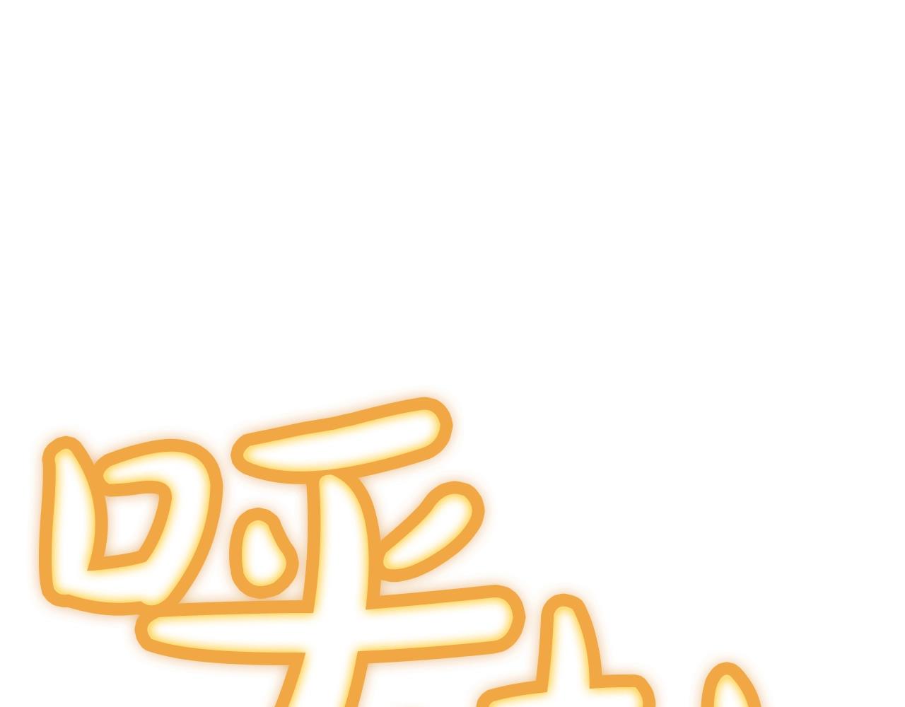 第57话 就这点能耐87