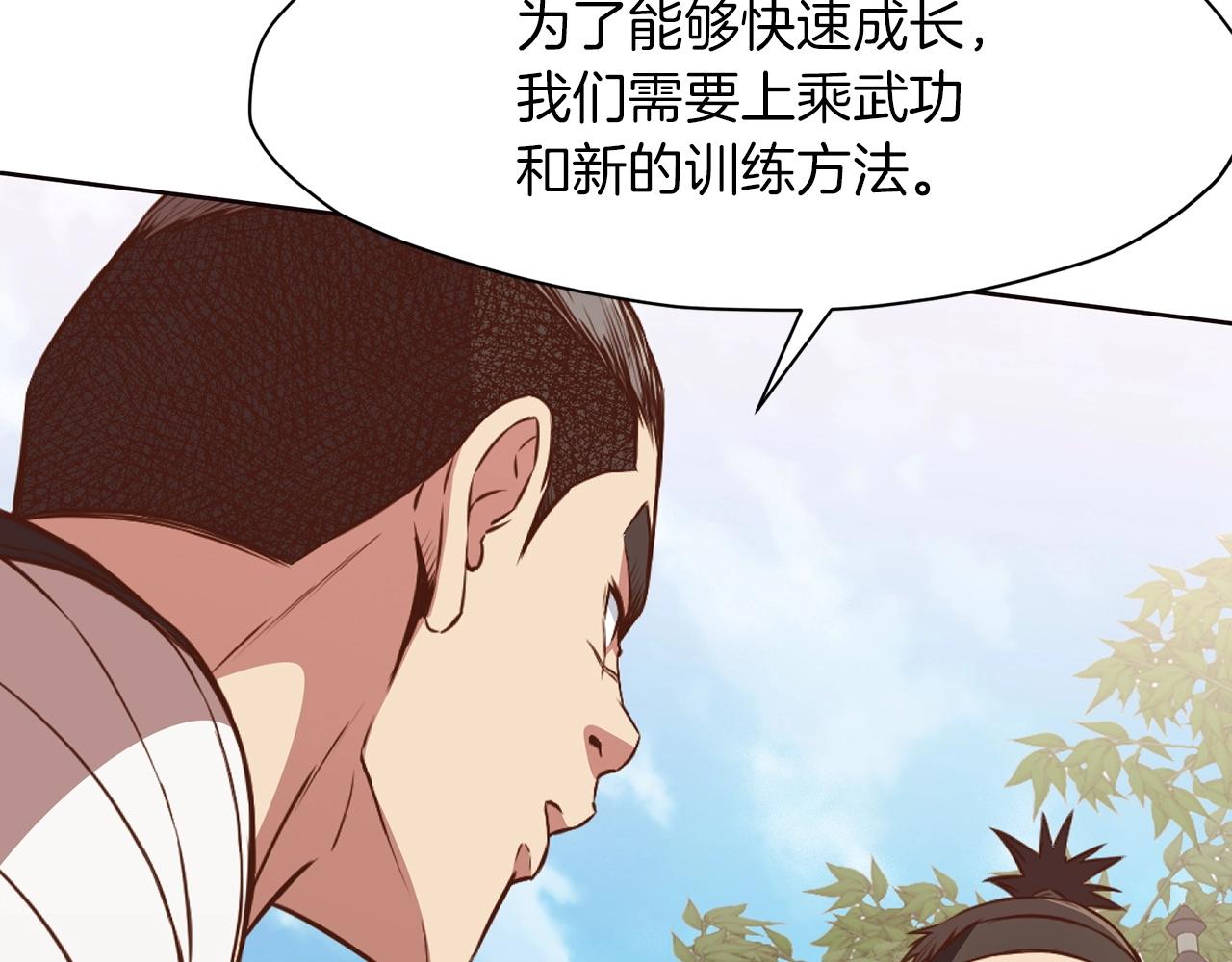 第51话 高墙127