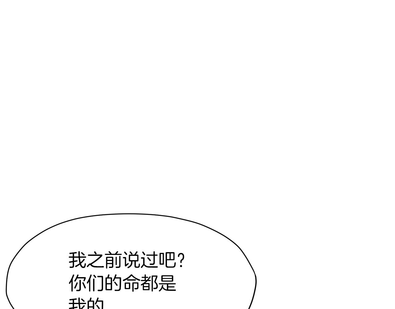 第29话 公子出马153