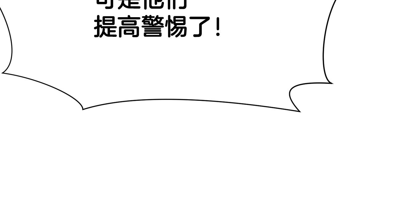 第51话 高墙55