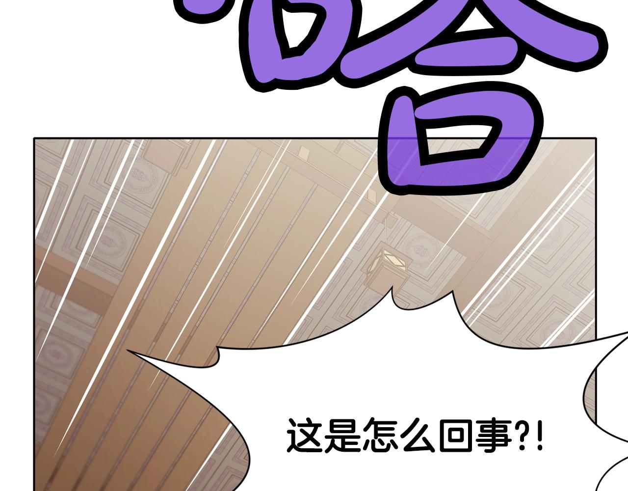 第34话 毒害142