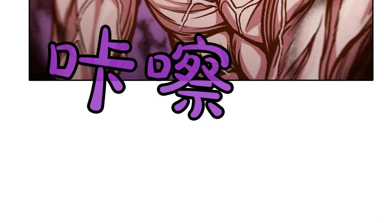 第16话 药力37
