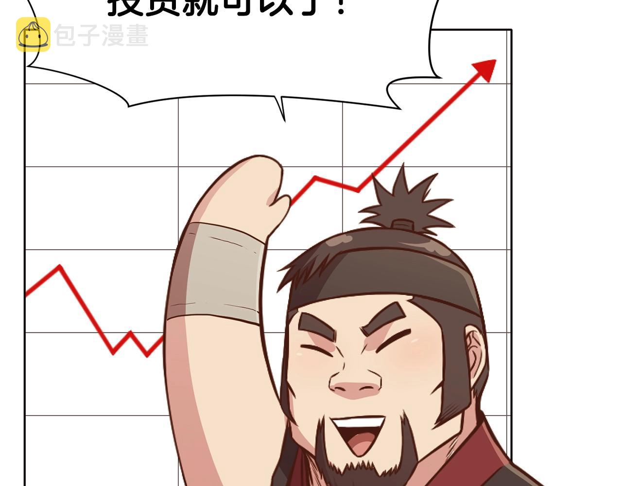 第40话 新风37