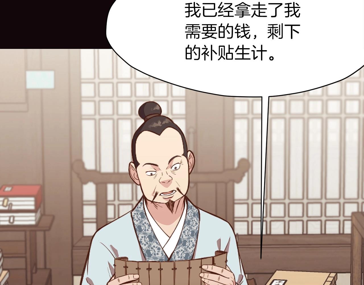 第40话 新风127