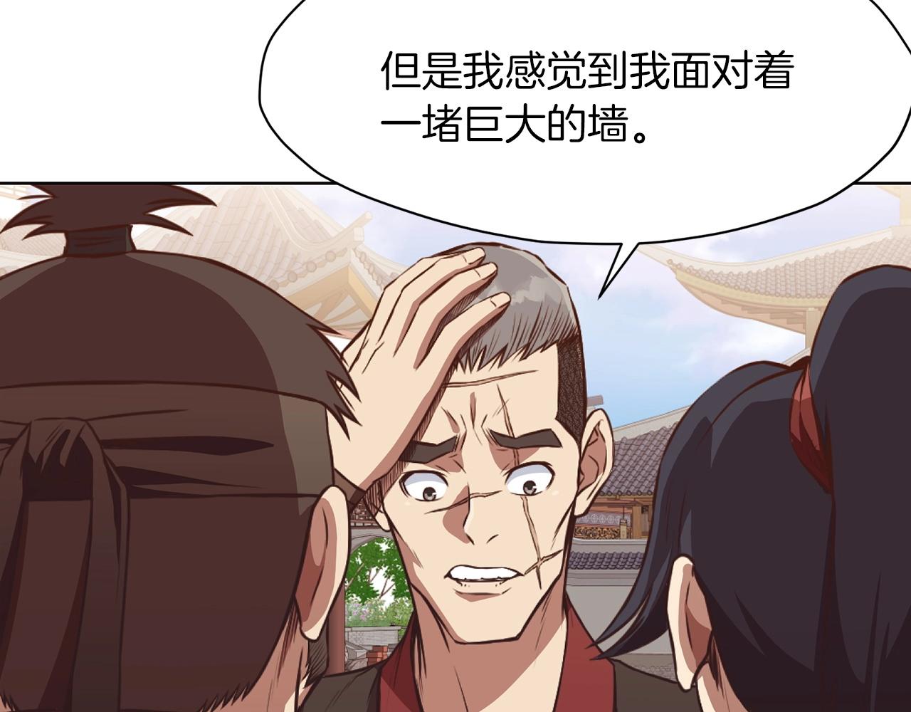 第51话 高墙113