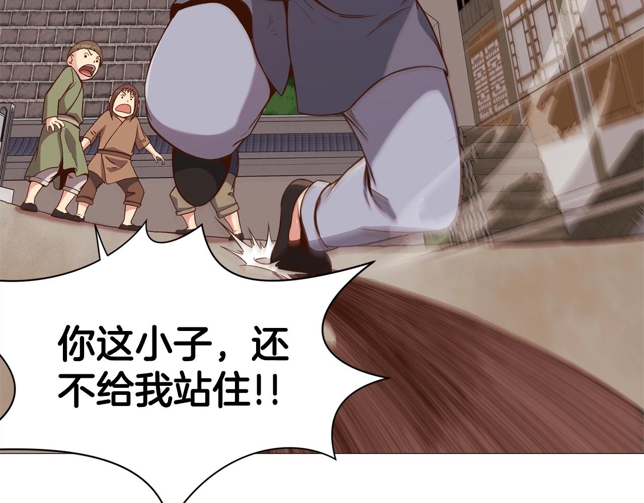 第6话 冤大头44