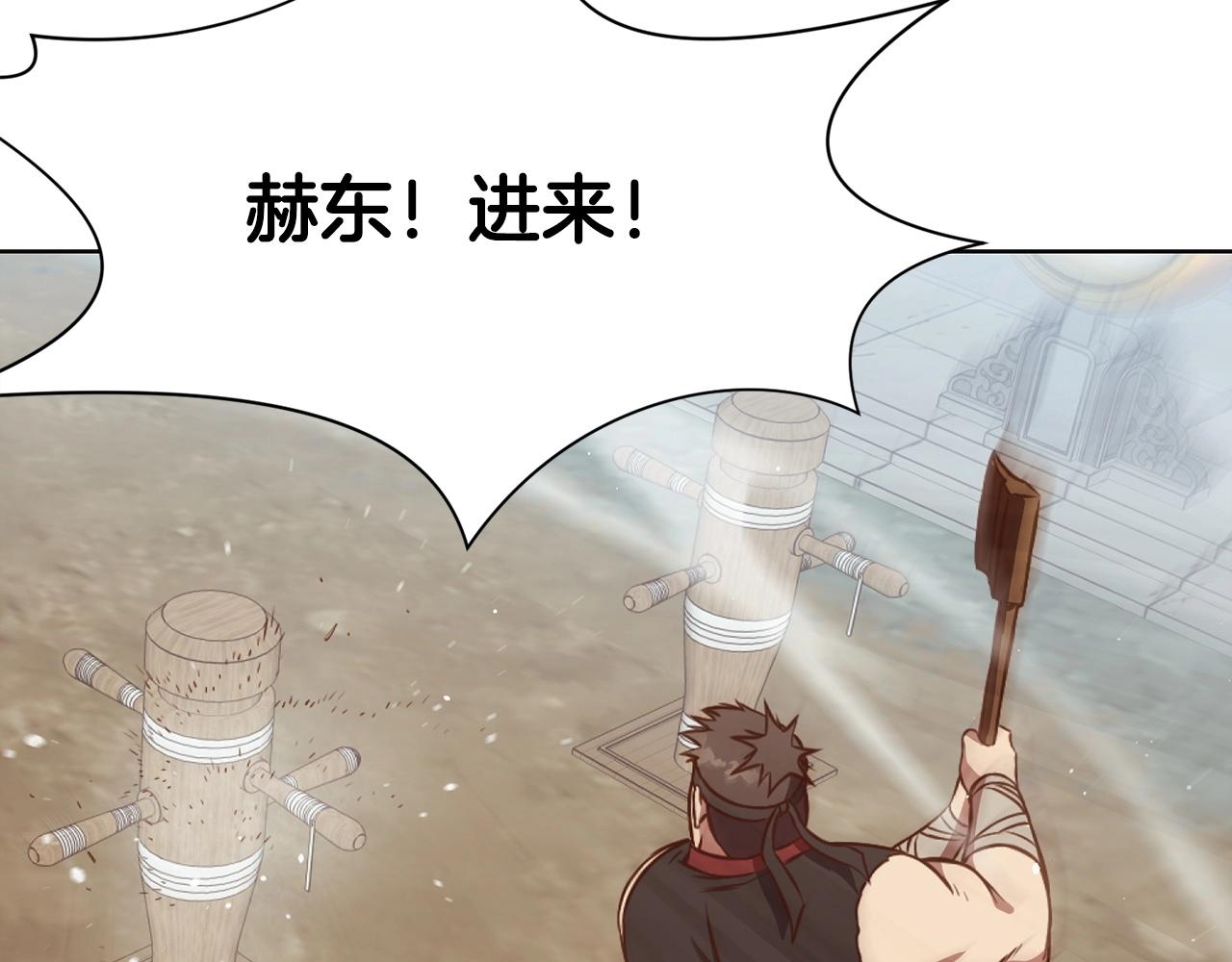 第53话 团战阵法184