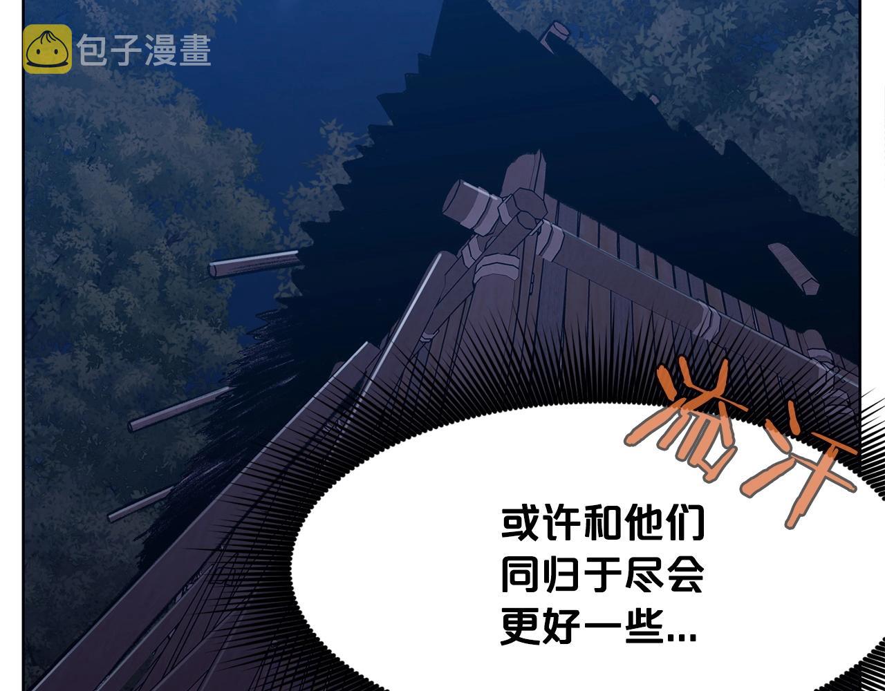 第49话 毫不懈怠85