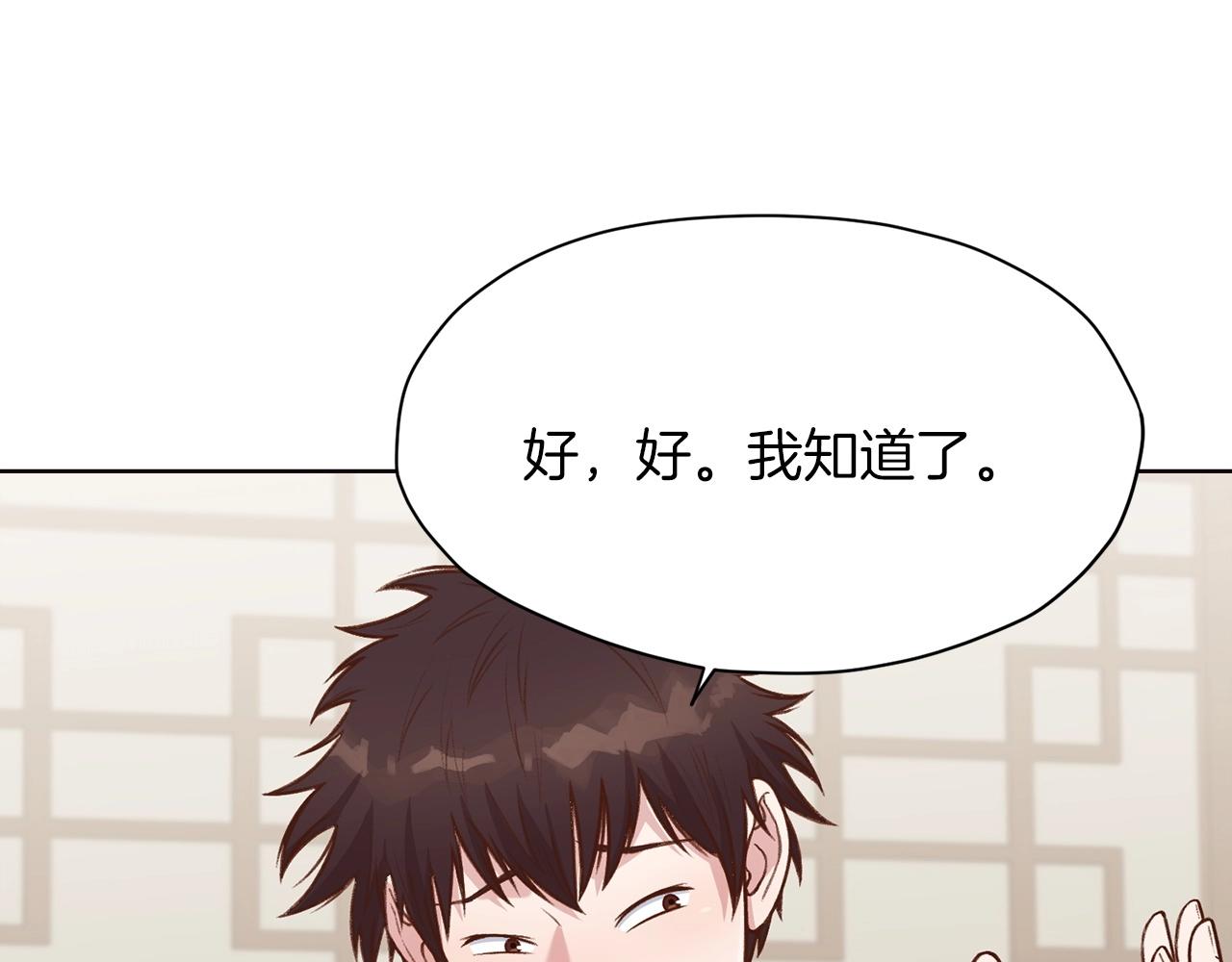 第34话 毒害176