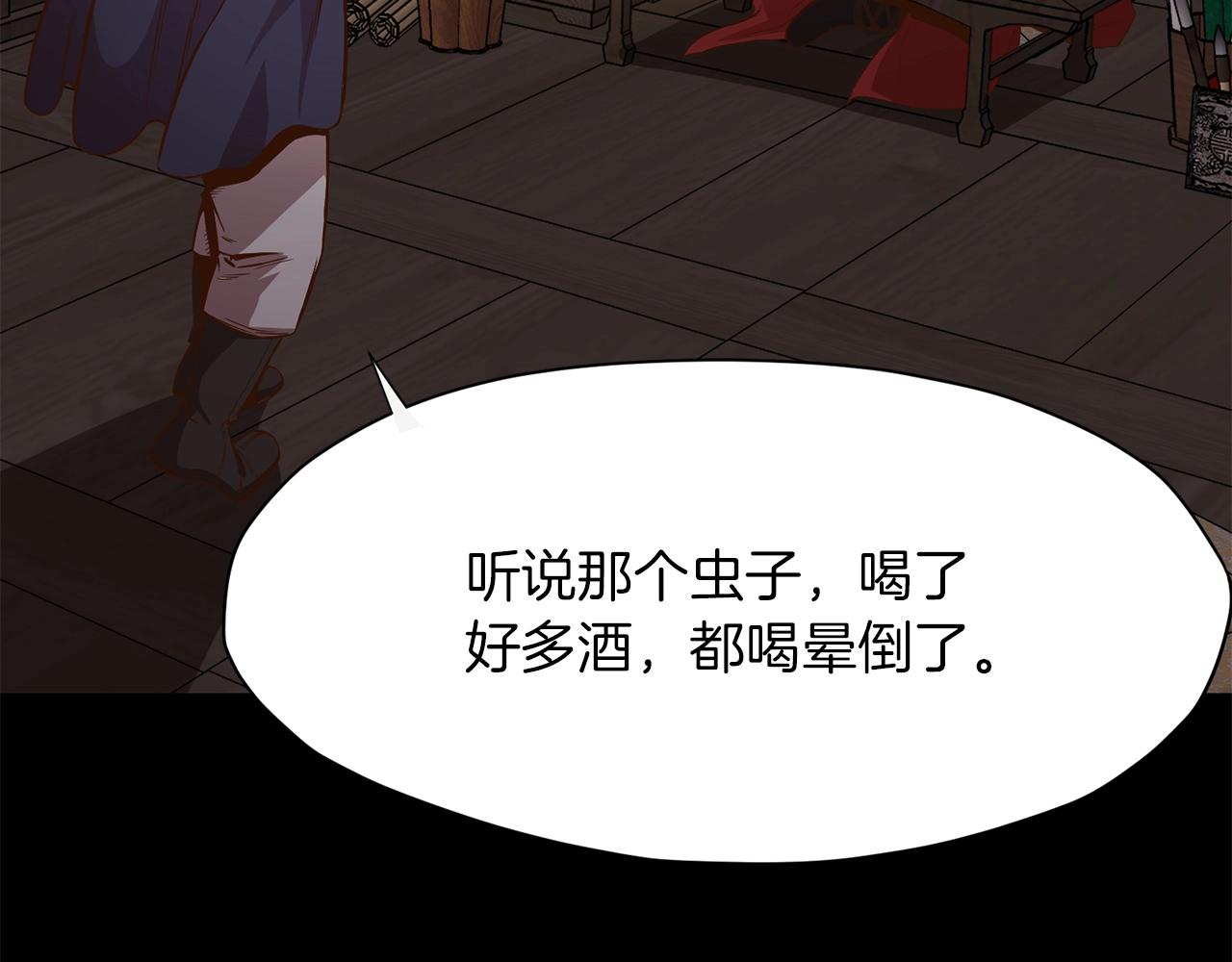 第8话 黑店135