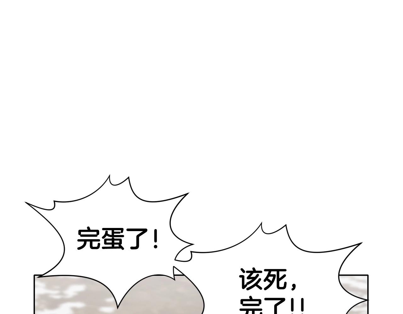 第24话 二公子讨伐山贼45