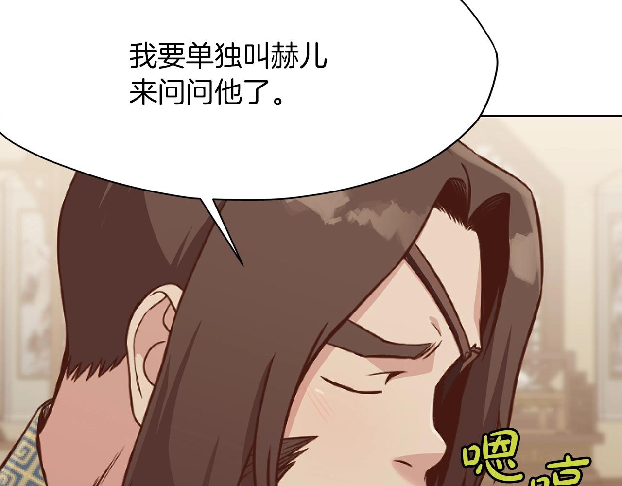 第40话 新风193