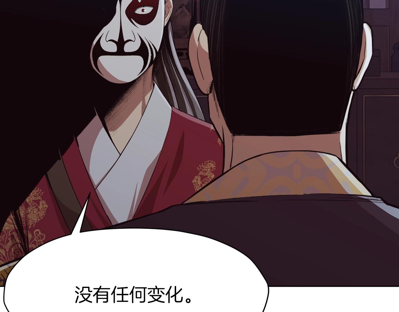 第51话 高墙47