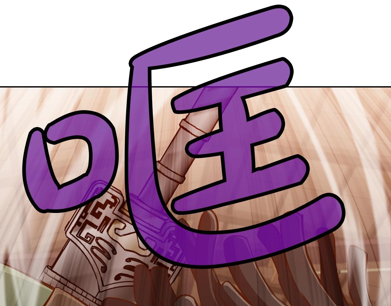 第21话 一起受罚92
