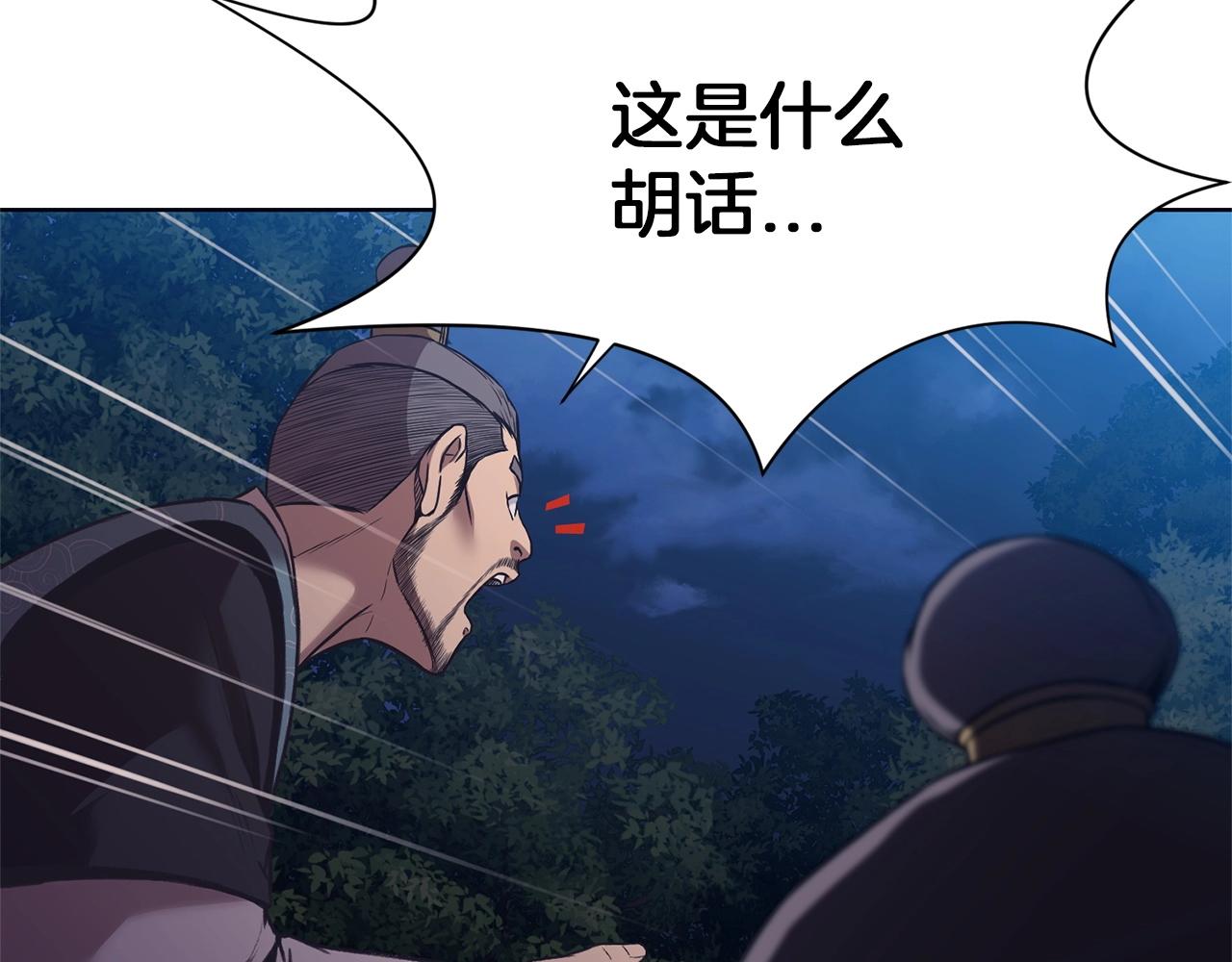 第37话 思想教育215