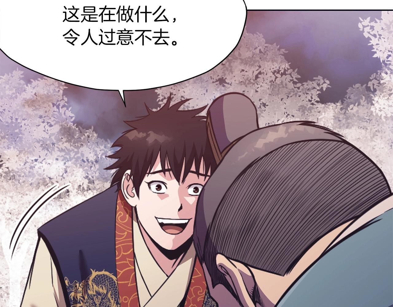 第38话 敲诈174