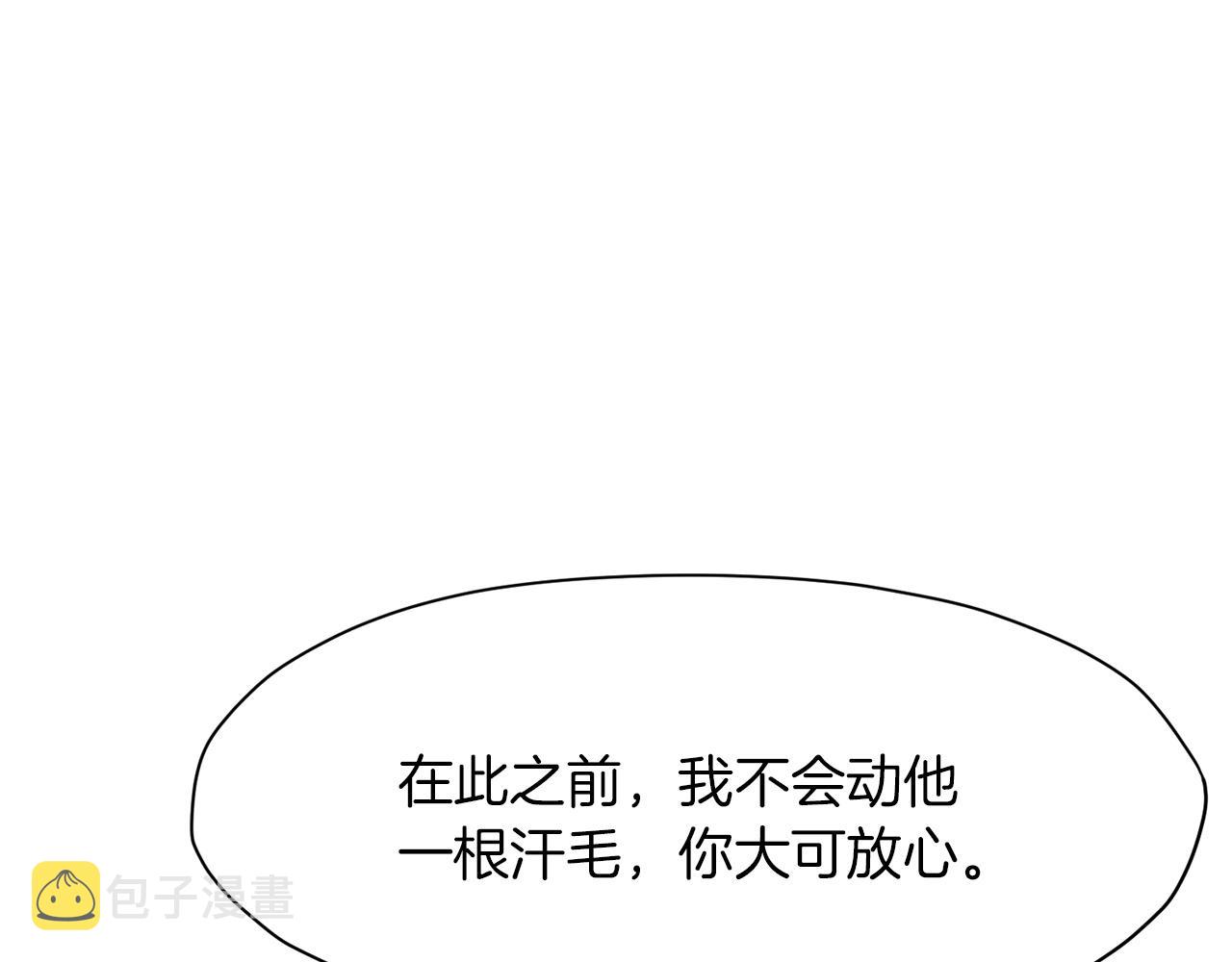 第47话 血花绽放169