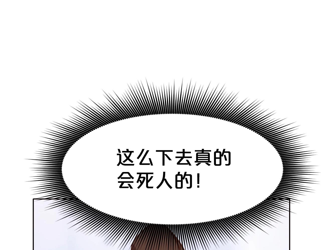 第54话 大战在即92