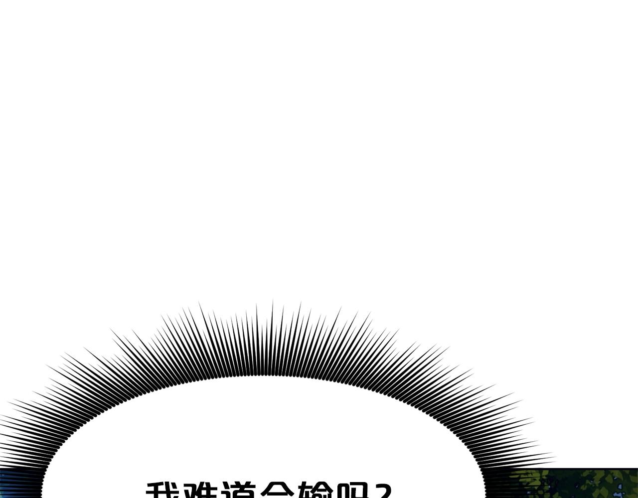第37话 思想教育91