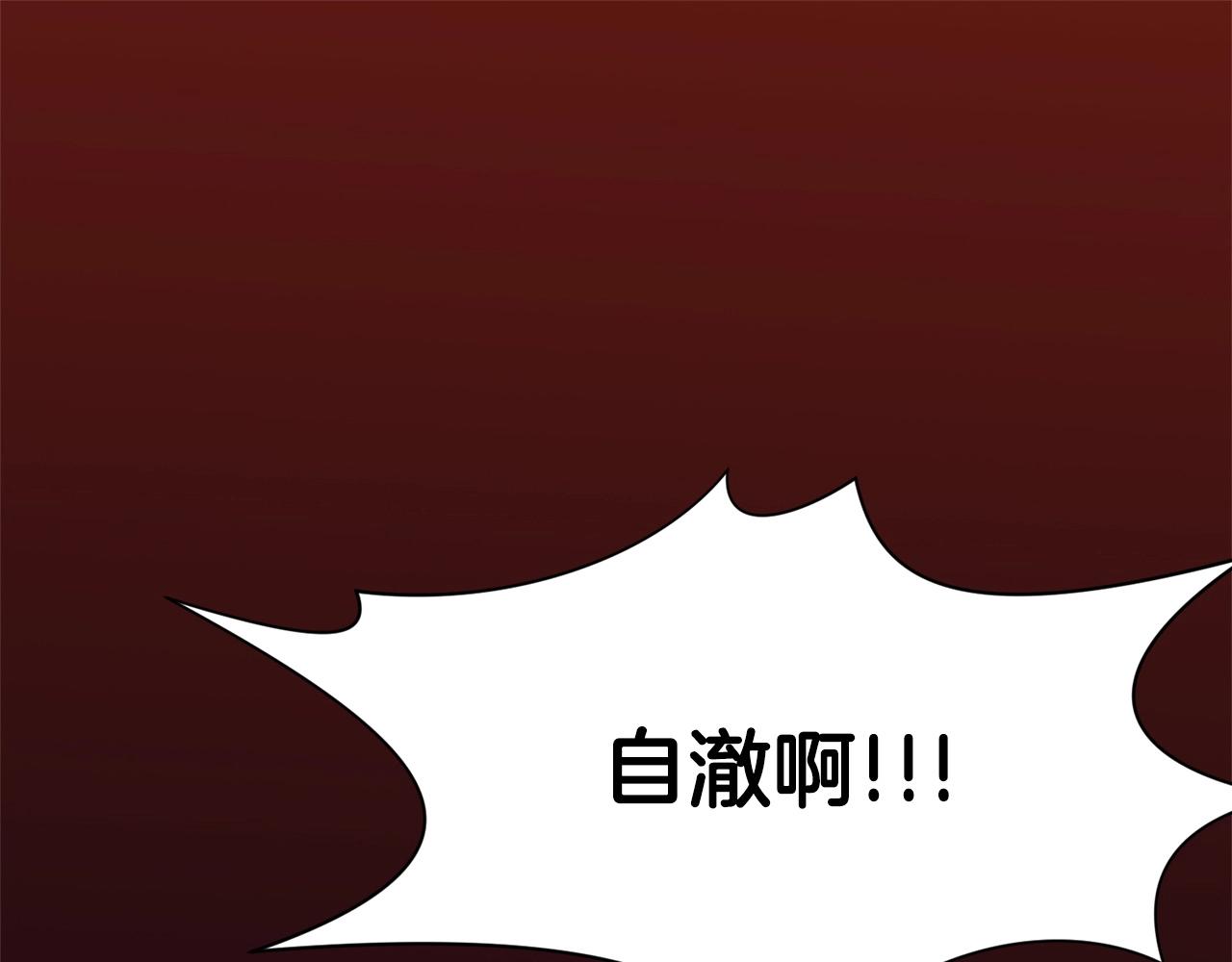 第38话 敲诈3
