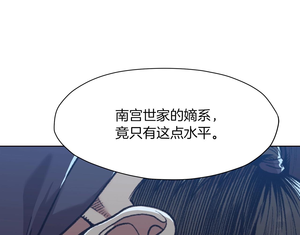 第47话 血花绽放7