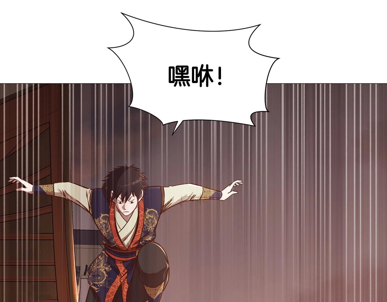 第33话 强势归来139