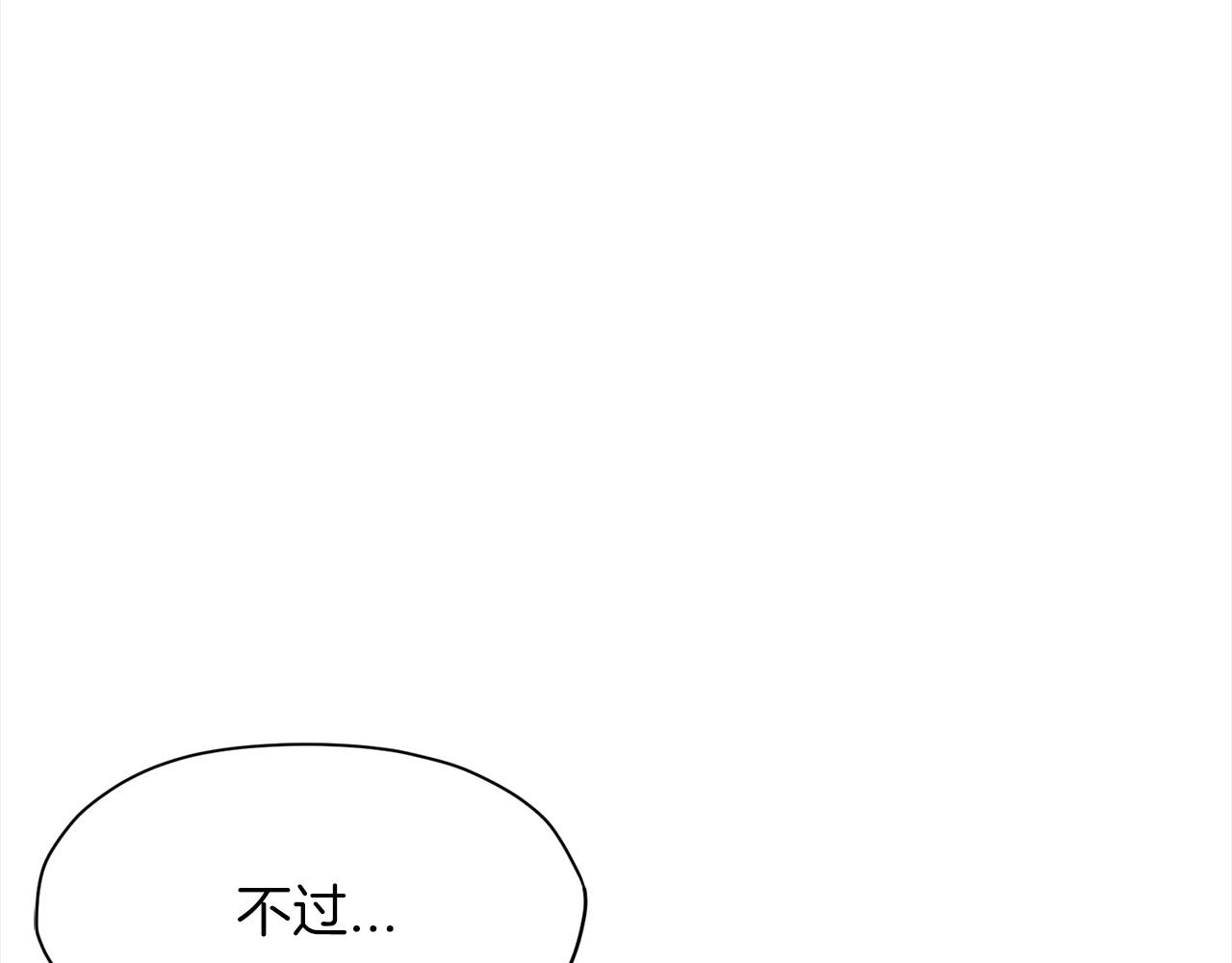 第8话 黑店251