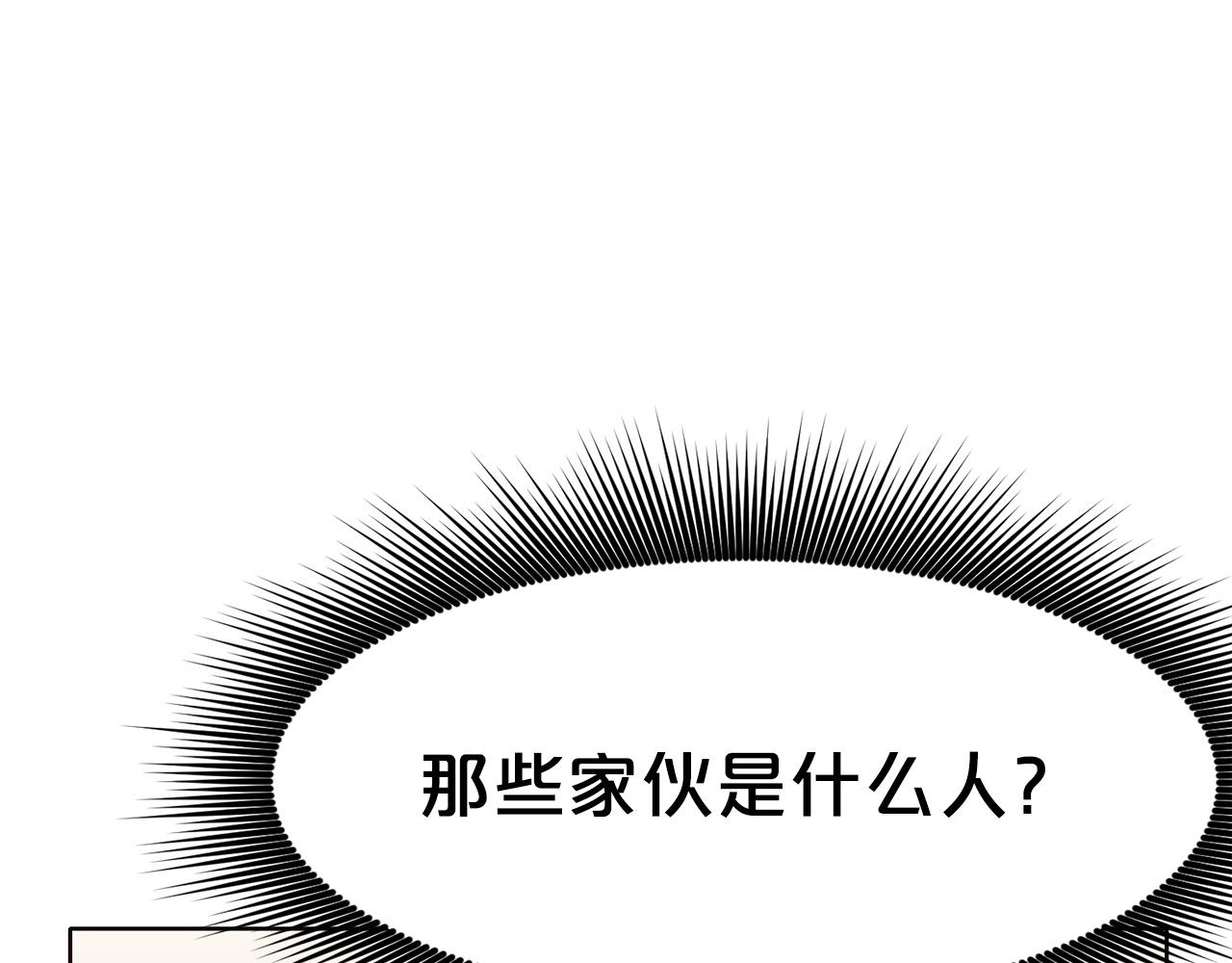 第46话 黑衣人86