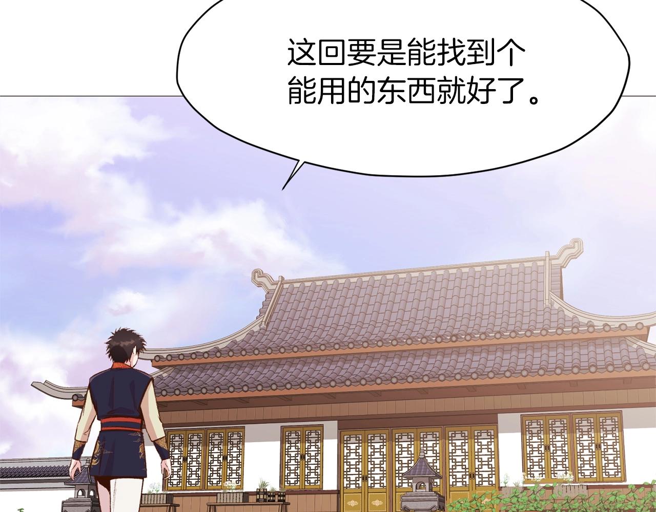 第4话 帝王阁156