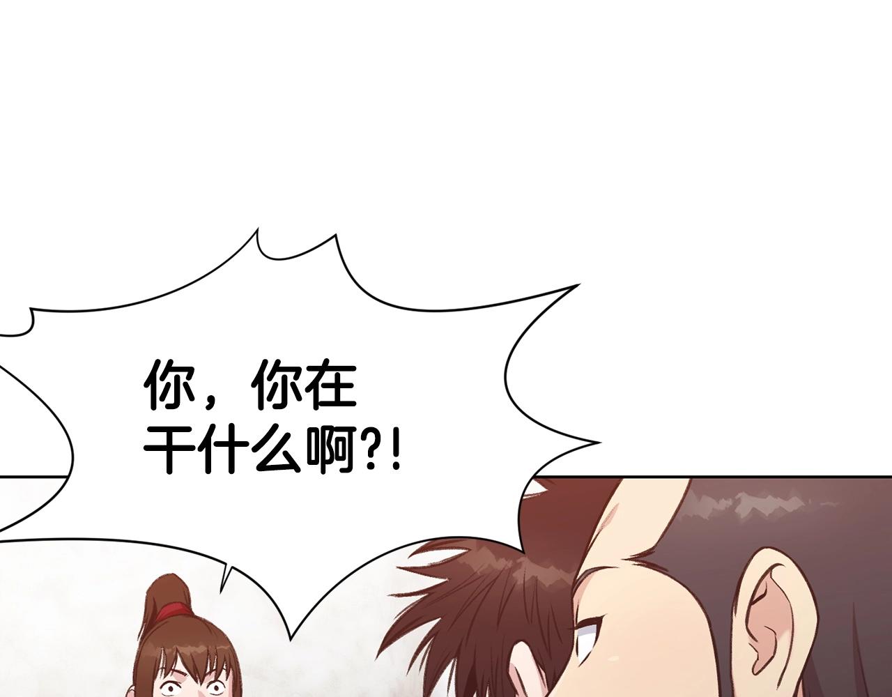 第27话 背叛123