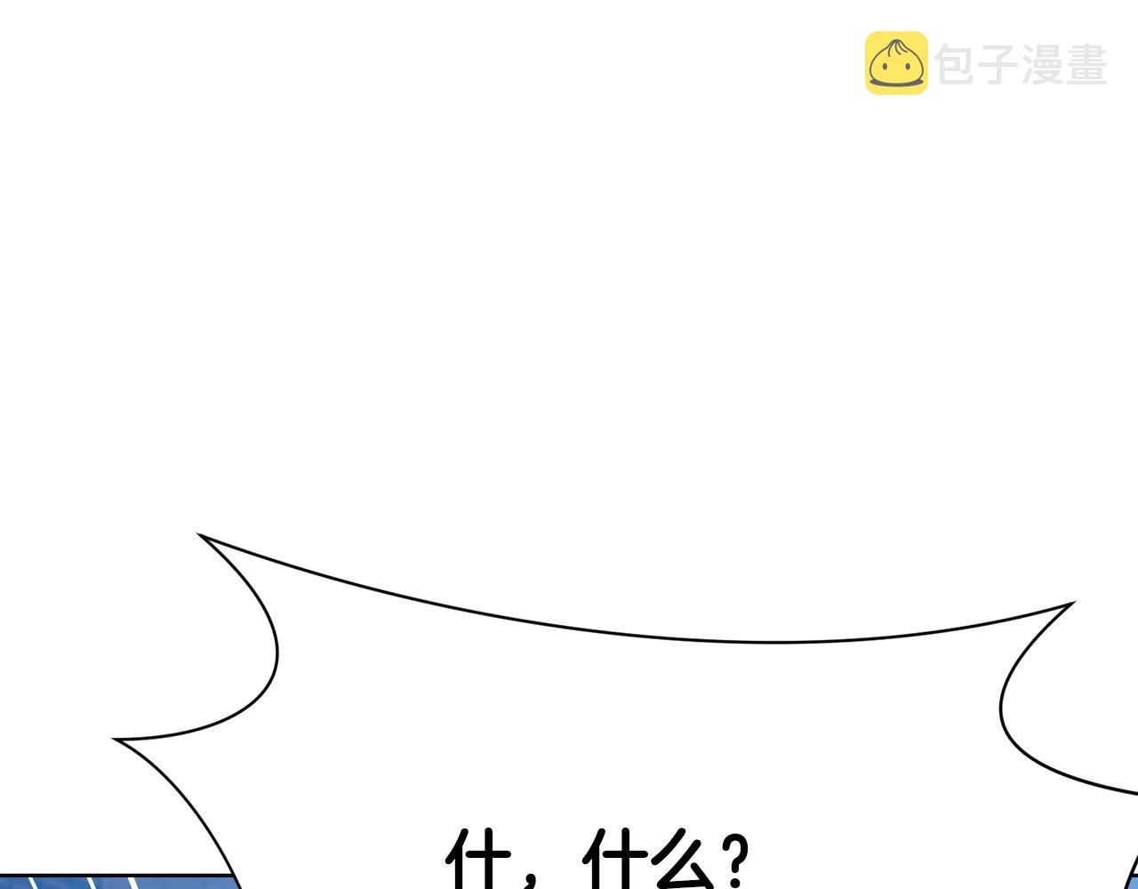 第46话 黑衣人188