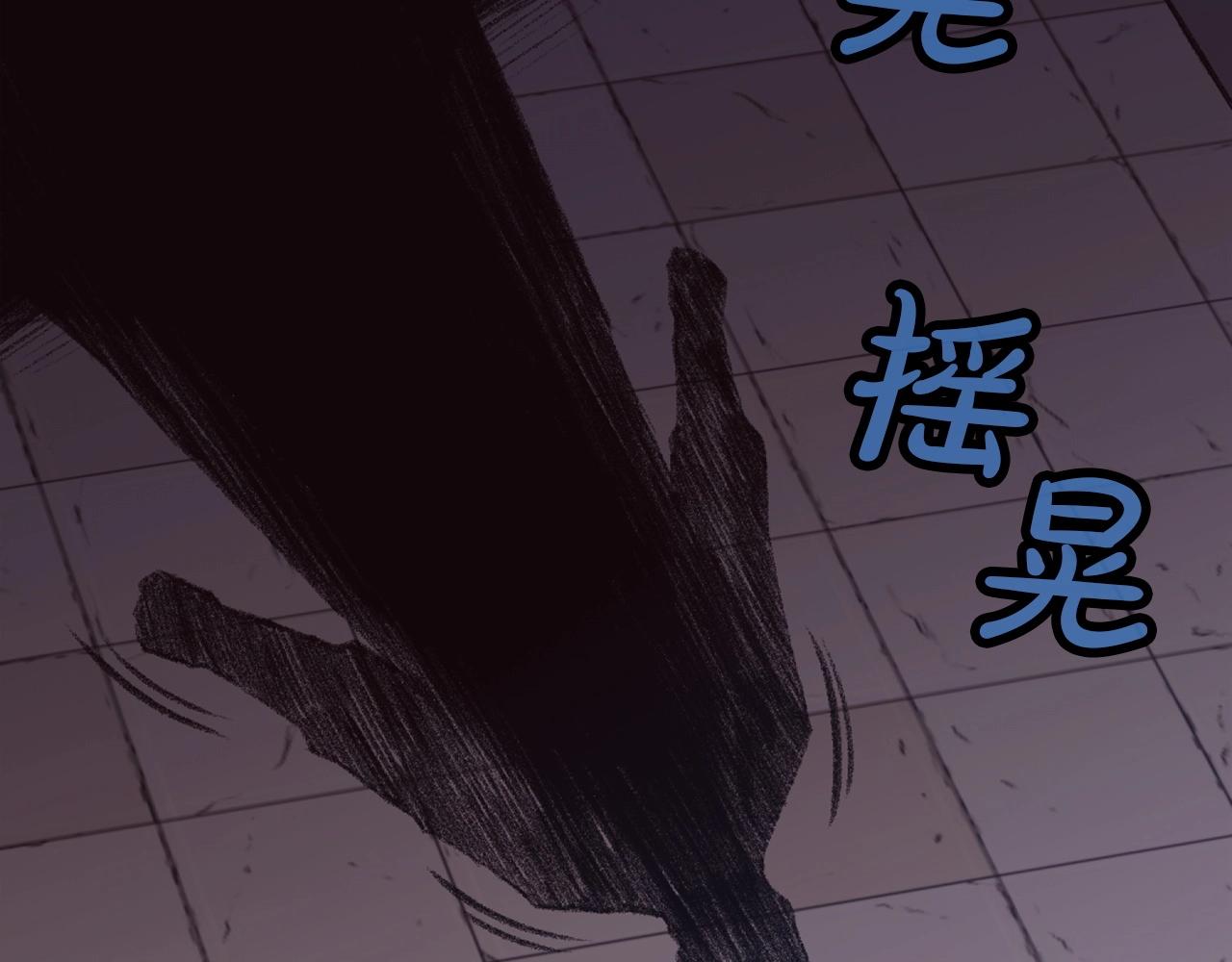 第46话 黑衣人167
