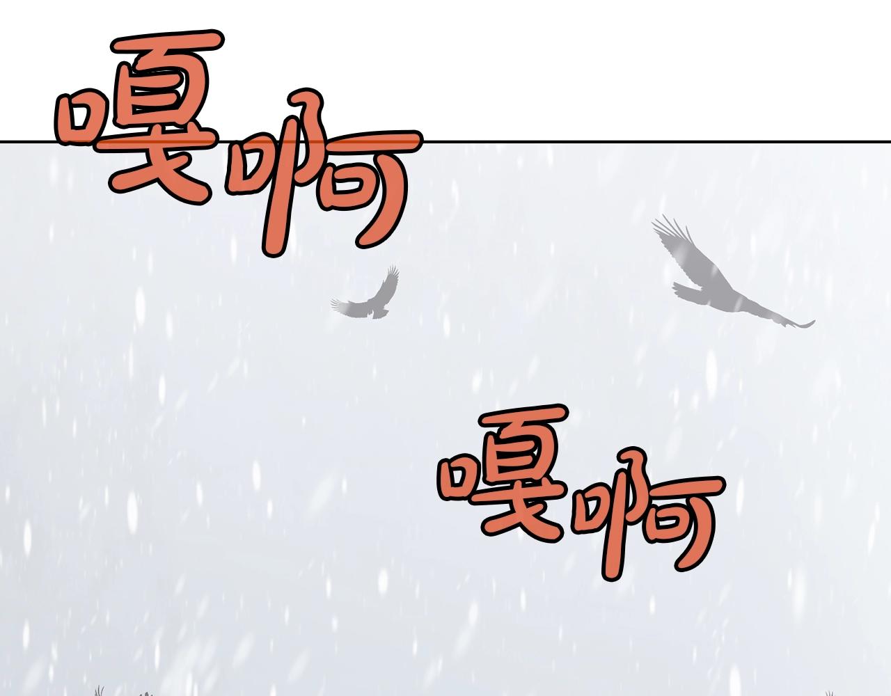 第23话 山贼劫道198