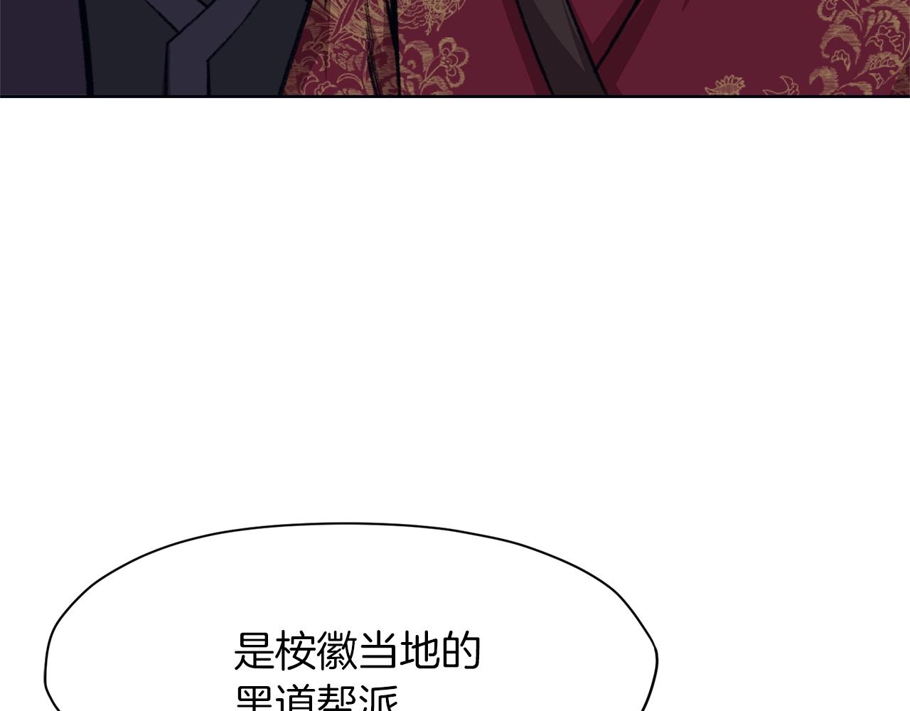 第48话 老鼠们54