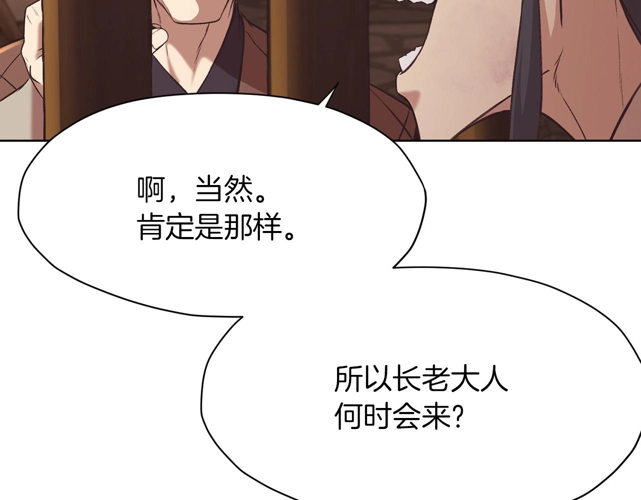第34话 毒害60