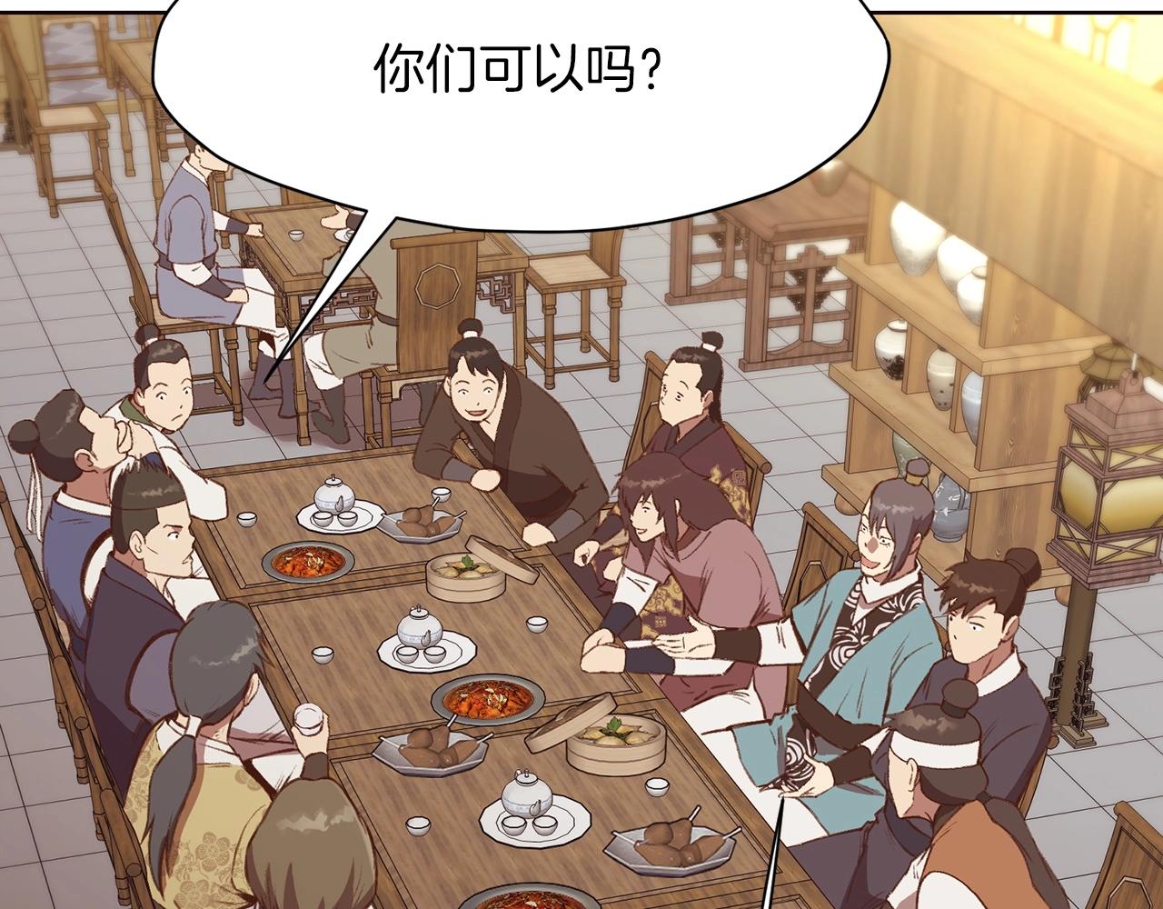 第35话 一对十136