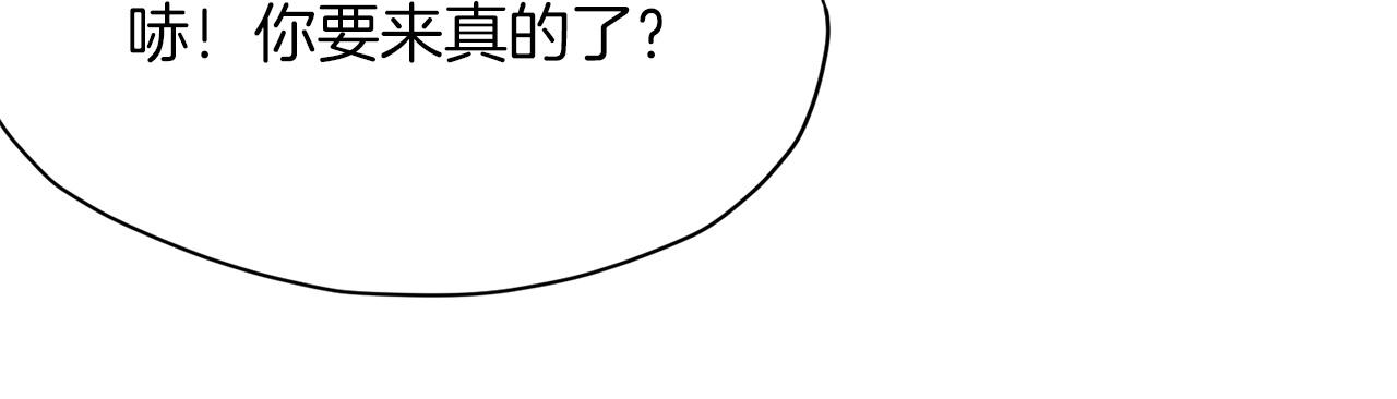 第30话 血阴龙爪手44