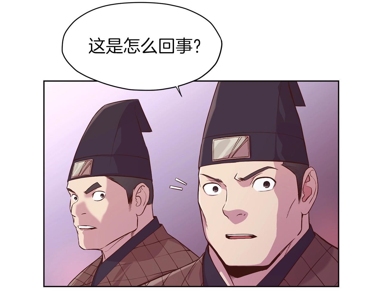 第3话 燃烧斗志219
