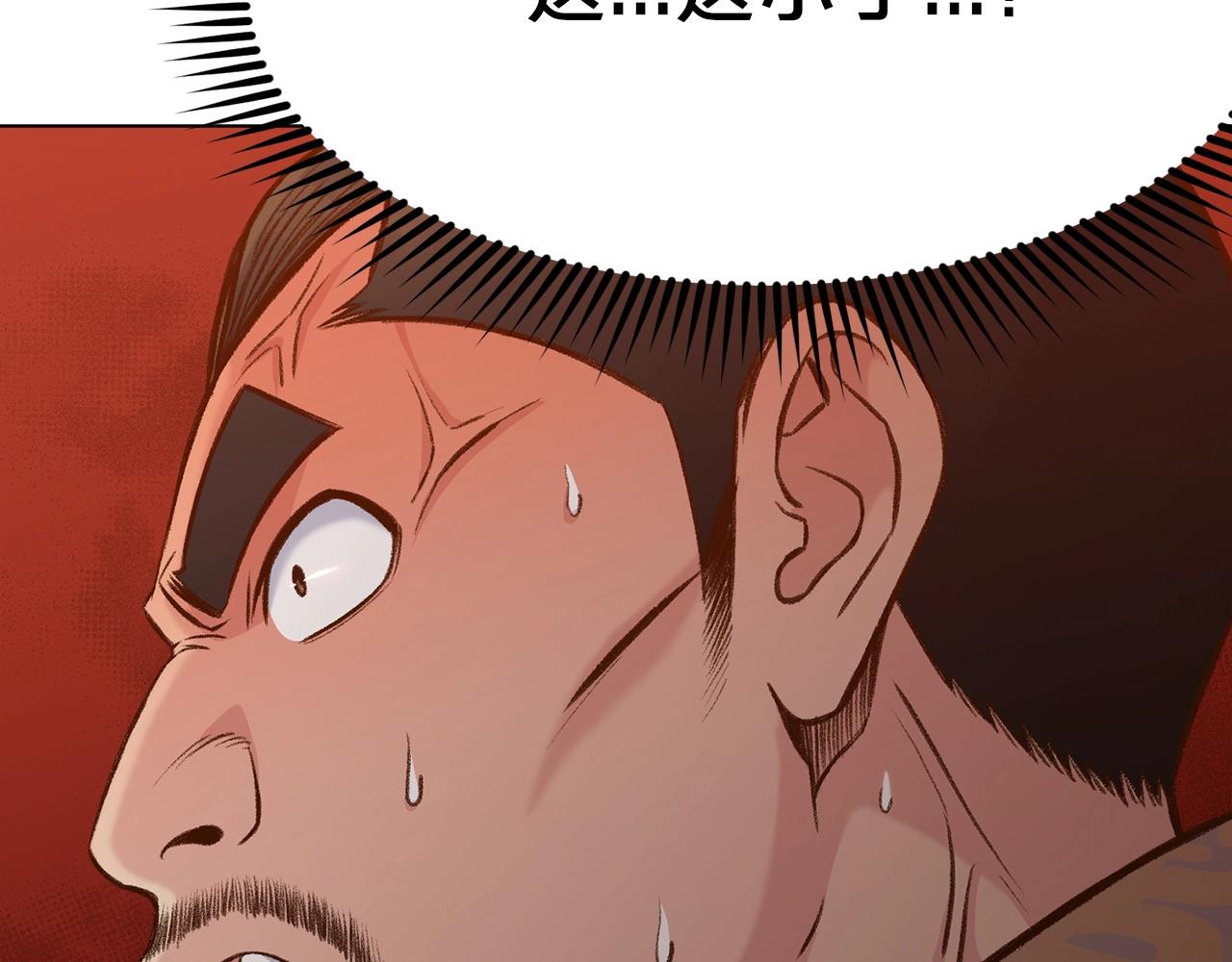第21话 一起受罚190