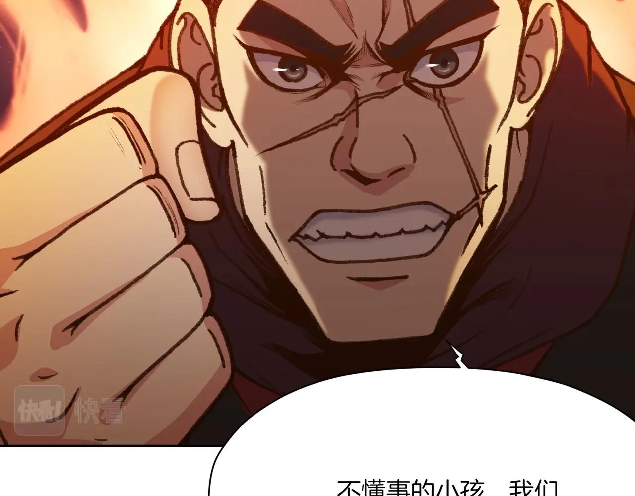 第17话 雷龙队116