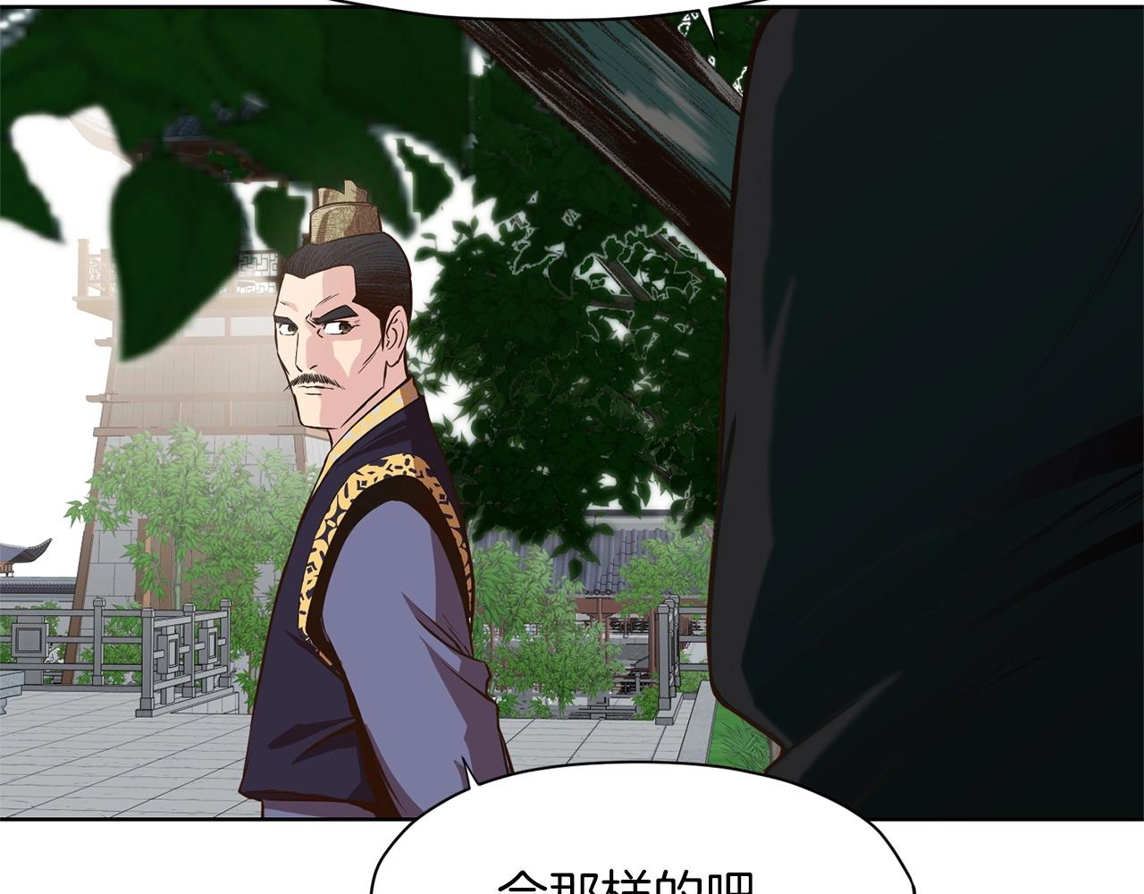 第8话 黑店61